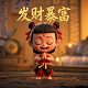 熊猫计划成龙在线观看免费版